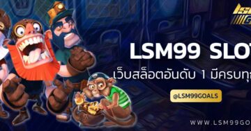 LSM99 SLOT